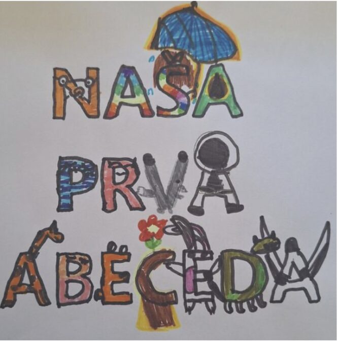 Naša prva abeceda: Kreativna slikovnica učenika 1.B razreda
